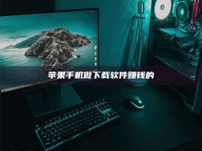 甘南'试药达人'的人人生：救人于未病，却把自己也置于风险之中！